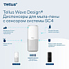 Мыло-пена Tellus Премиум, 1 л, ультрамягкое, SC4 - 6