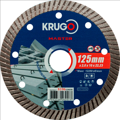 Круг алмазный по железобетону Krugo Master, 125х22.23 мм, турбо