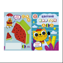 Картон цветной "Творческий котик"