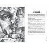 Книга "Адекватный настрой за пару минут в день. Тренажёр счастья и результативности", Сергей Калиничев - 7