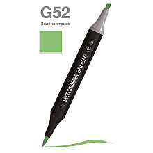 Маркер перманентный двусторонний "Sketchmarker Brush", G52 зеленая трава