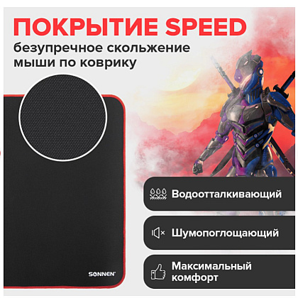 Коврик для мыши "Cyber Outlaw", 400х355х3 мм, ткань, черный - 9