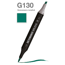 Маркер перманентный двусторонний "Sketchmarker Brush", G130 зеленовато-голубой