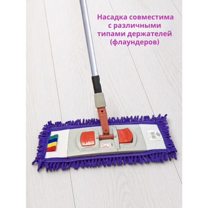 Насадка для плоской швабры, 40x13 см, шенилл, на резинке, фиолетовый - 3