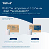 Полотенца бумажные Tellus Matic Комфорт HT1, в рулонах, 2 слоя, 150 м - 13