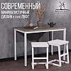 Стол Millwood Сеул, 1600х800 мм, бетон, белый - 4