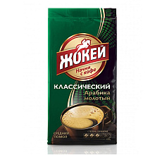 Кофе "Жокей" классический, молотый