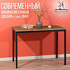 Стол Millwood Сеул, 1300х800 мм, дуб табачный крафт, черный - 4