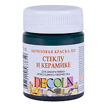 Краска акриловая по стеклу и керамике "Декола", 720 изумрудная, 50 мл., банка