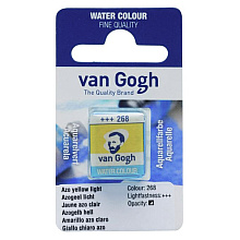 Краски акварельные "Van Gogh", 268 желтый светлый AZO, кювета