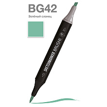 Маркер перманентный двусторонний "Sketchmarker Brush", BG42 зеленый сланец