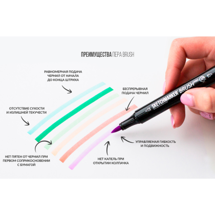 Маркер перманентный двусторонний "Sketchmarker Brush", V54 барвинок - 8
