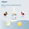 Мыло-пена Tellus Комфорт, 1 л, гигиеническое, SC4 - 4
