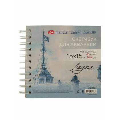 Скетчбук для акварели "Ладога. Башня", 15х15 см, 200 г/м2, 40 листов