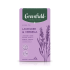 Чайный напиток "Greenfield Tisane Lavender&Verbena", 20 пакетиков x 1.8 г, с лавандой и вербеной