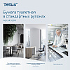 Бумага туалетная Tellus Премиум, TР4, 8 рулонов, 15 м, 3-слоя - 9