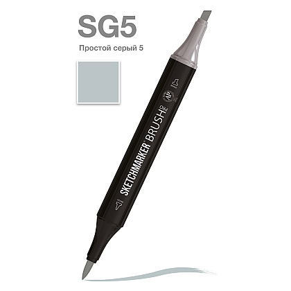 Маркер перманентный двусторонний "Sketchmarker Brush", SG5 простой серый 5