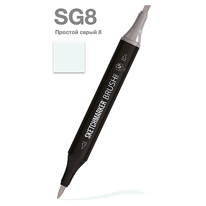 Маркер перманентный двусторонний "Sketchmarker Brush", SG8 простой серый 8