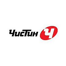 Чистин