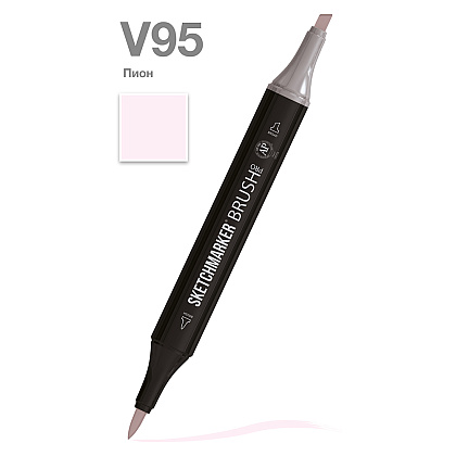 Маркер перманентный двусторонний "Sketchmarker Brush", V95 пион