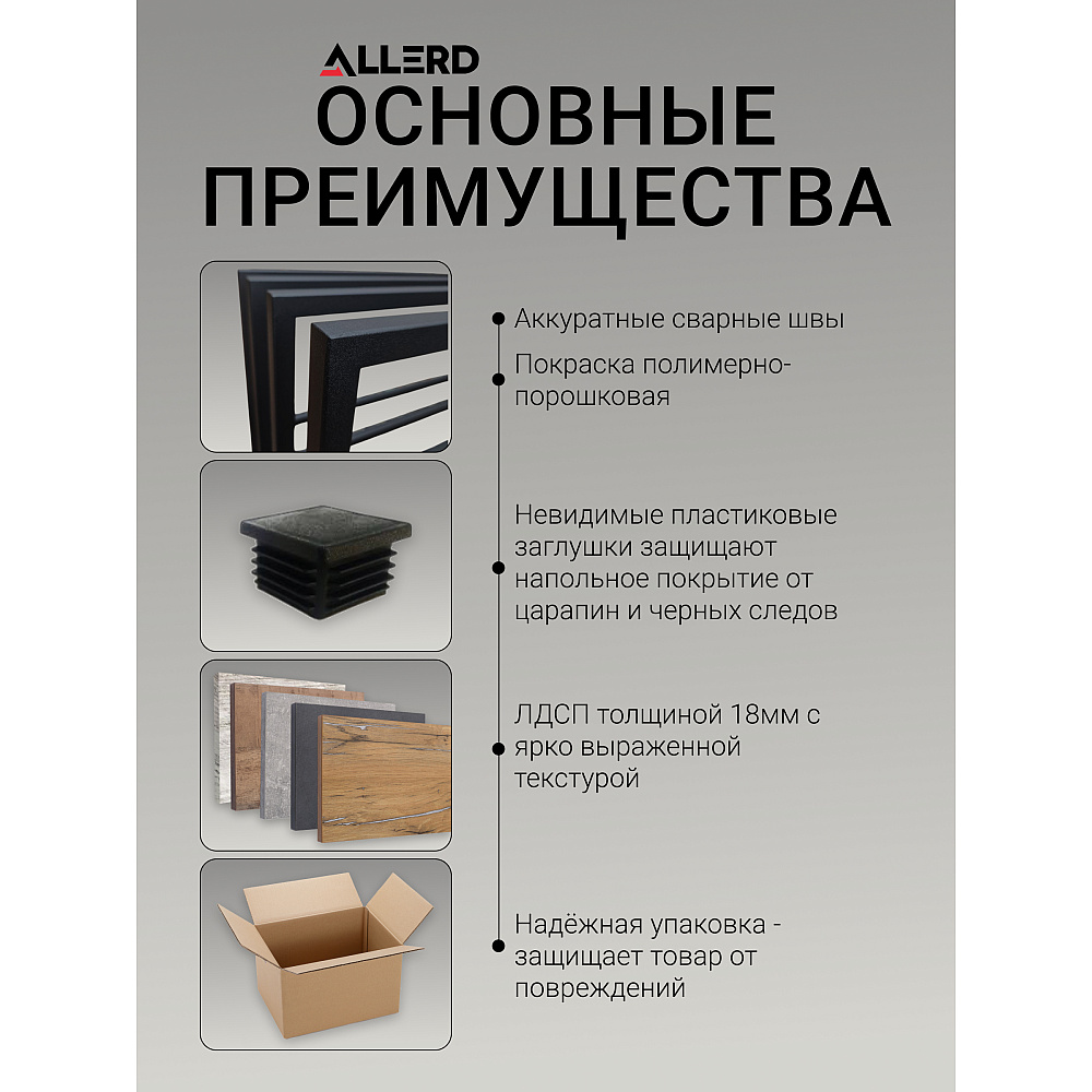 Стол журнальный ALLERD RION, черный муар, Бетон - 4
