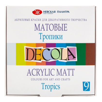 Краска акриловая матовая "Декола тропики", набор 9 цветов, 20 мл, банки
