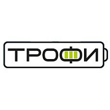 Трофи