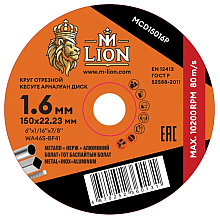 Круг отрезной по металлу M-Lion, T41-150х1,6х22,2 мм