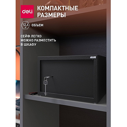 Офисный сейф "Deli ET561", 200х310х200 мм  - 9