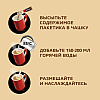 Кофейный напиток "Nescafe" 3в1 мягкий, растворимый, 16 г - 16