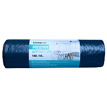 Мешки для мусора ПВД "Cleanton", 32 мкм, 160 л, 10 шт/рулон