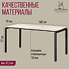 Стол письменный Millwood Лофт Сиэтл (ДТ-5), 1600х700 мм, дуб белый крафт, черный - 5