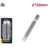 Бита Deli YS EDL501005, 2 шт., SL6 x 50 мм - 5