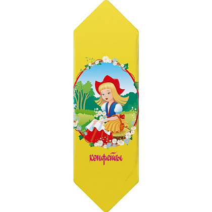 Конфеты "Красная шапочка", 200 г - 2