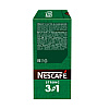 Кофейный напиток "Nescafe" 3в1 крепкий, растворимый, 14.5 г - 6