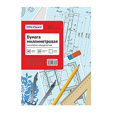 Бумага миллиметровая OfficeSpace