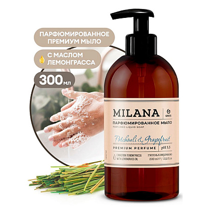 Мыло жидкое "Milana Patchouli&Grapefruit", парфюмированное, 300 мл
