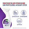 Средство чистящее для кухни "Сиф Professional Антижир", 500 мл, с триггером - 5