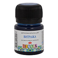 Краска акриловая для витража 