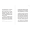 Книга "Искусство будущего. Как ИИ меняет арт-рынок", Маргарита Репина - 8