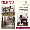 Стол письменный Millwood Лофт Сиэтл (ДТ-5), 1300х700 мм, дуб табачный крафт, черный - 7