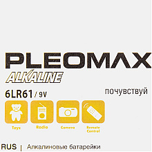 Батарейка алкалиновые Samsung "Pleomax крона/6LR61", 1 шт.
