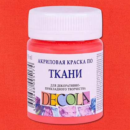 Краска акриловая по ткани "Декола", 355 коралловая, 50 мл., банка - 2