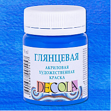 Краска акриловая глянцевая "Декола", 515 синяя, 50 мл., банка