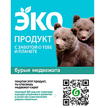 Средство для стирки "CRISPI", 1.8 л, экологичное, гель