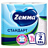 Полотенца бумажные Zemma Стандарт XXL, 2 рулона, 2 слоя, декор