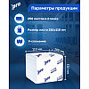 Бумага туалетная PROtissue, 250 листов, 2 слоя, Instant, 100% целлюлоза - 7
