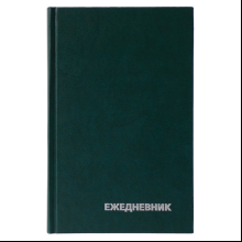 Ежедневник "Бумвинил", А5, недатированный, 320 листов, зеленый