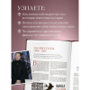 Книга "McQueen. Легенда моды", Майкл О’Нил - 5