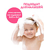 Мыло-пена Dutybox Малина в сливках, экологичное, 500 мл - 7